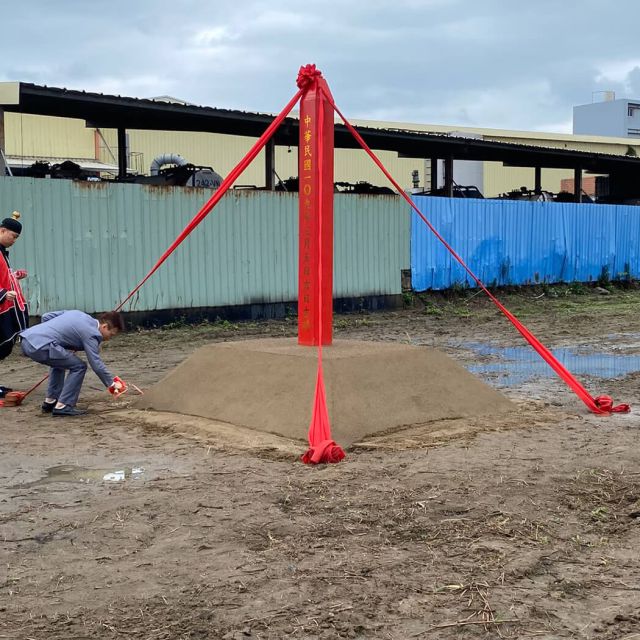 開工動土|一路發集運網場房新建工程